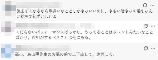 皇冠足球管理平台出租_高市犯“中二病”对马克龙使出龟派气功皇冠足球管理平台出租，日本网民：毫无意义的表演