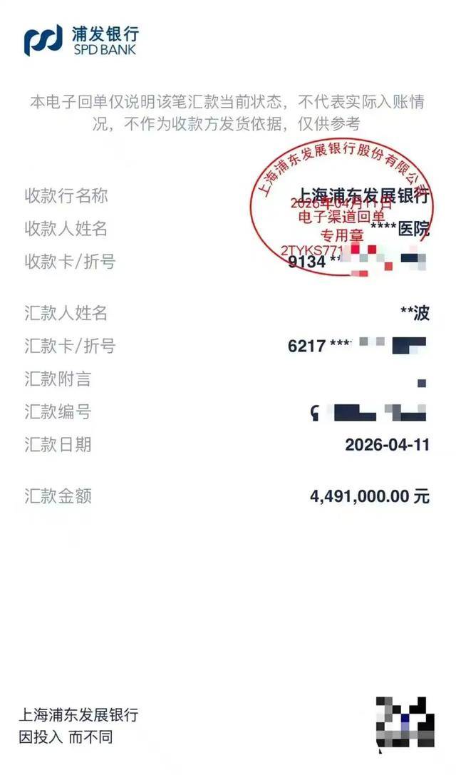 世界盃足球網址
_张雪:53号真车和奖杯拍卖款将全部捐给韩红基金