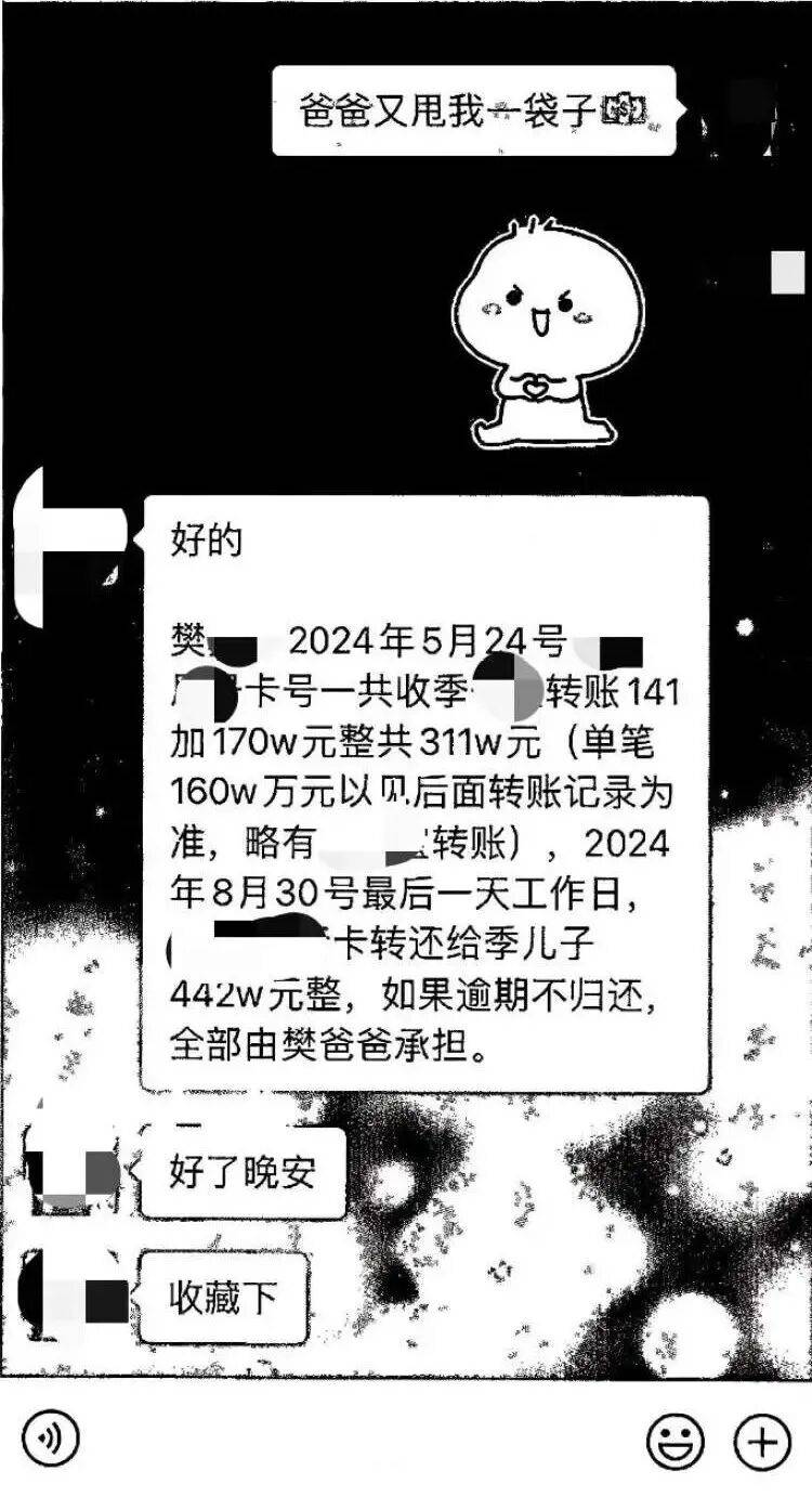 皇冠信用网代理注册_上海一男子卖两套房转账近700万跟前同事炒股皇冠信用网代理注册，对方盈利截图实则来自模拟炒股软件，实际亏损率99.9%，钱全用来买房买黄金，带家人出国挥霍