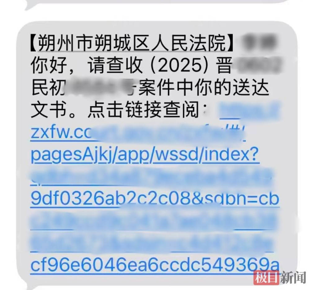 皇冠信用网注册开户_山西一对男女办婚礼未领结婚证皇冠信用网注册开户，男子车祸去世留数百万资产：女子要求婆家补偿200多万，法院判决补偿40万