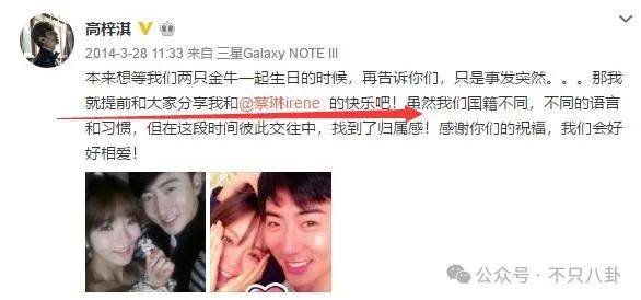 皇冠信用出租代理_离婚6年后他谈了个小十几岁的新女友？前妻坦言不介意他新恋情皇冠信用出租代理。