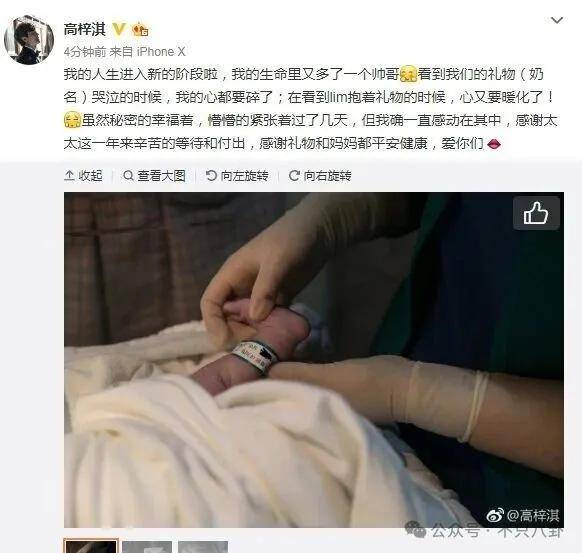 皇冠信用出租代理_离婚6年后他谈了个小十几岁的新女友？前妻坦言不介意他新恋情皇冠信用出租代理。