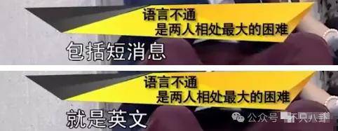 皇冠信用出租代理_离婚6年后他谈了个小十几岁的新女友？前妻坦言不介意他新恋情皇冠信用出租代理。
