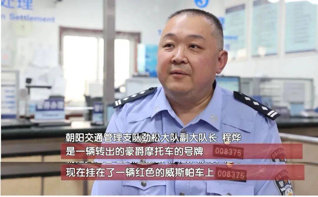 皇冠信用网在哪里开通_北京朝阳一“京A”摩托车骑手没戴头盔被拦皇冠信用网在哪里开通,开始配合,突然闯卡加速逃跑,警方一查竟发现……