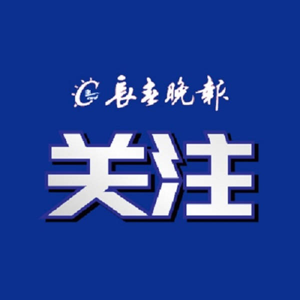 皇冠信用网平台出租_充1000元误到账26419933亿余元!用户挥霍消费25万元后拒不退还皇冠信用网平台出租,法院判了