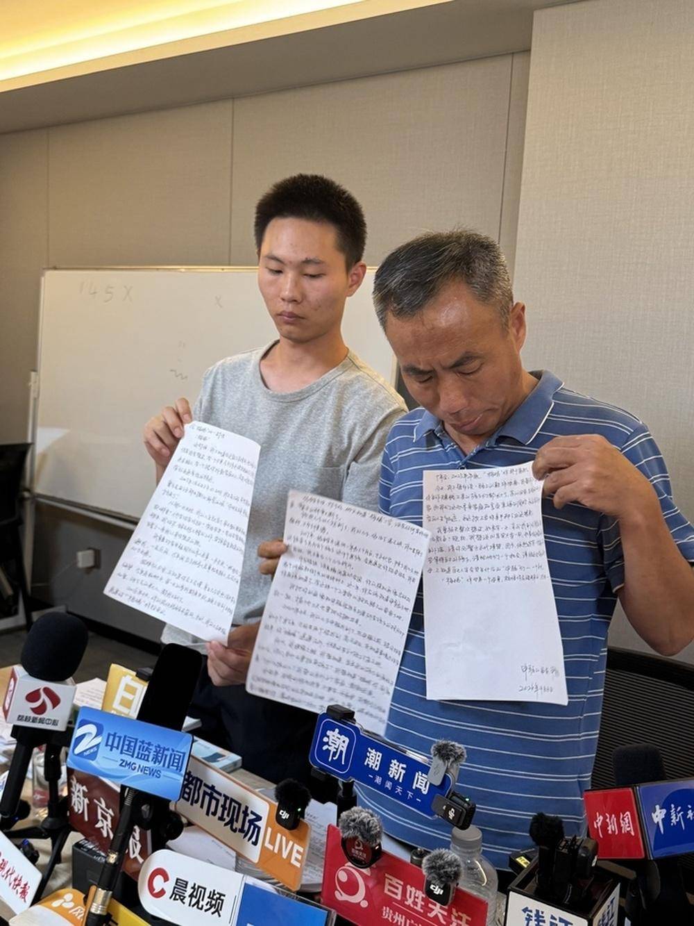 怎么开皇冠信用网_“梅姨”实际65岁、真实样貌与此前画像有异怎么开皇冠信用网，申军良公开给梅姨的手写信：永远拔不出你种下的这根刺