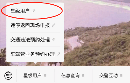 皇冠信用网登2_非粤B车主注意皇冠信用网登2!深圳最新限行政策公布!