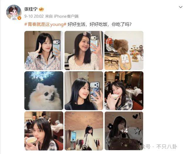 皇冠登3管理出租_她好像真的未婚先孕了皇冠登3管理出租?全网都在猜孩子生父是谁