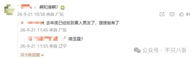 皇冠登3管理出租_她好像真的未婚先孕了皇冠登3管理出租?全网都在猜孩子生父是谁