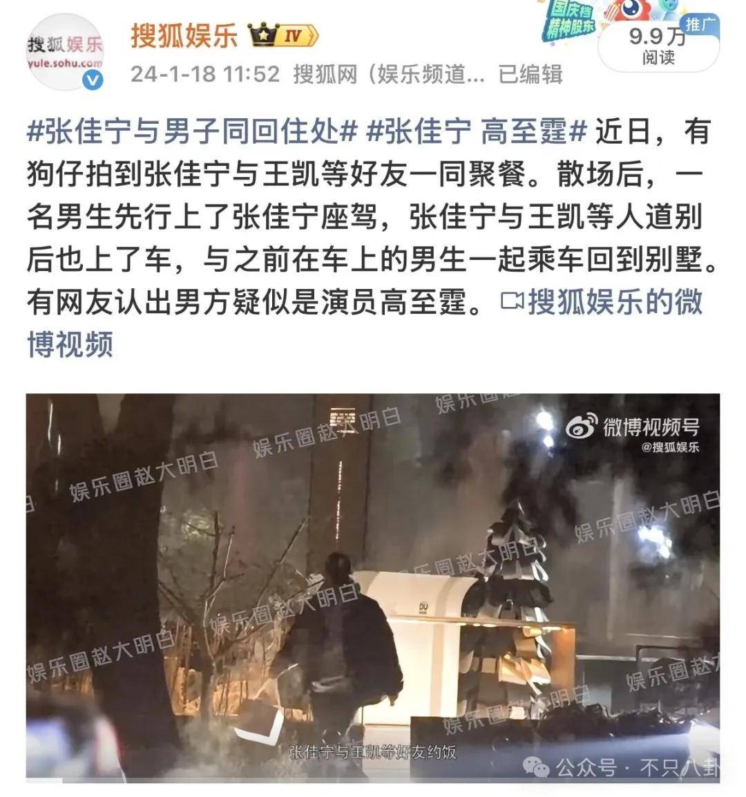 皇冠登3管理出租_她好像真的未婚先孕了皇冠登3管理出租?全网都在猜孩子生父是谁