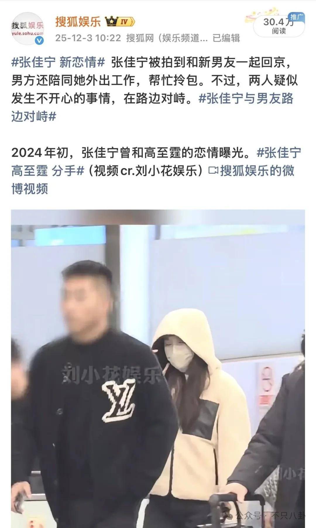 皇冠登3管理出租_她好像真的未婚先孕了皇冠登3管理出租?全网都在猜孩子生父是谁