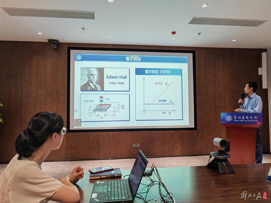 皇冠代理登1,2,3_薛其坤院士继屠呦呦后皇冠代理登1,2,3,能拿本土第二座诺奖吗?要知道量子霍尔效应已三获诺奖