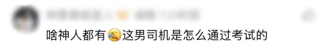 世界杯代理_“树全责世界杯代理！”上海一司机撞树喊冤：这棵树长太歪！交警一句话点醒众人