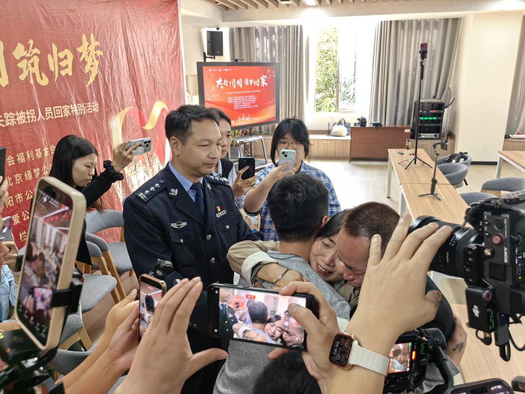 2026世界杯投注网站推荐 _因4岁儿子被拐夫妻互相埋怨离婚 22年后2026世界杯投注网站推荐 ，他们终于等到这顿团圆饭