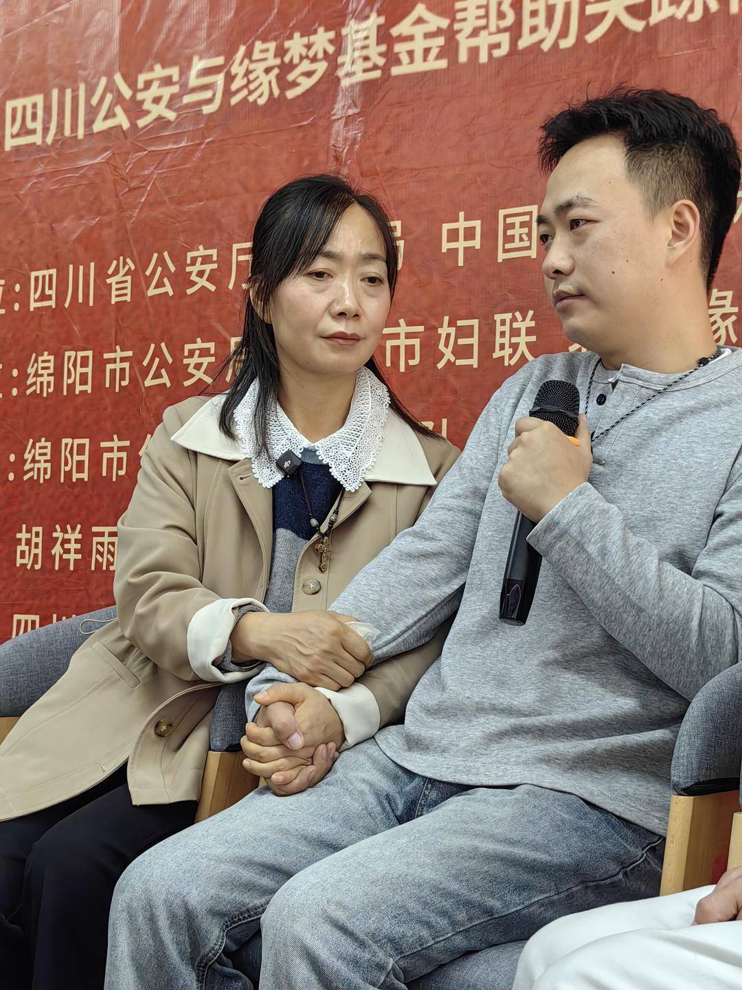 2026世界杯投注网站推荐 _因4岁儿子被拐夫妻互相埋怨离婚 22年后2026世界杯投注网站推荐 ，他们终于等到这顿团圆饭