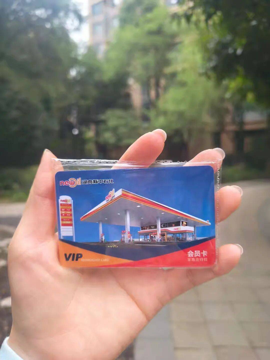 皇冠额度_长沙女子100天零违章获奖1吨汽油皇冠额度，本人回应：得知中奖时不敢相信，驾龄7年很少违章