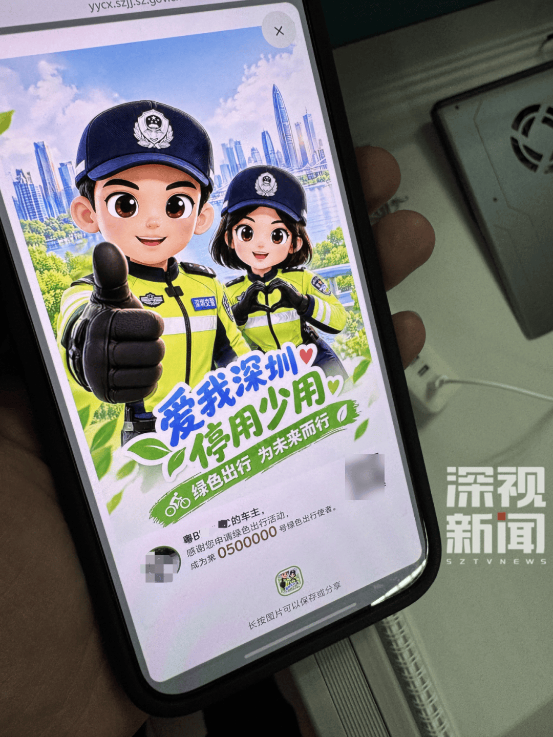 皇冠mos022_深圳国资委发倡议皇冠mos022，深圳港集团、国信证券、深创投、深国际、深交易等市属国资国企，积极响应APEC会议期间灵活工作安排